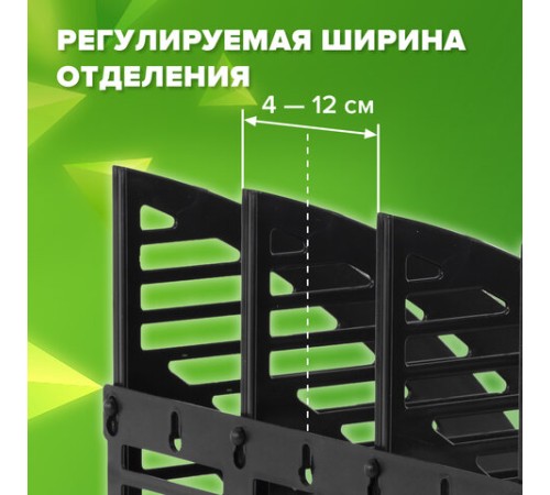 Лоток вертикальный для бумаг STAFF Basic, 245х320х285 мм, 6 отделений, сетчатый сборный, 237946