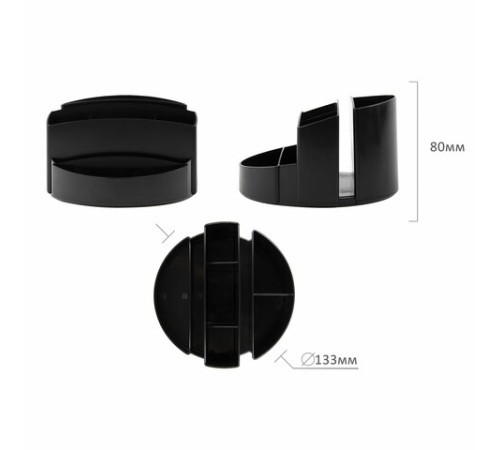 Подставка-органайзер BRAUBERG 