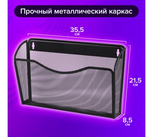 Лотки для бумаг настенные 3 штуки, формат А4, BRAUBERG 