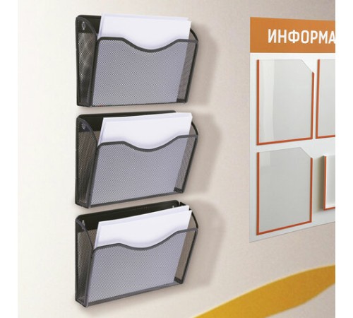 Лотки для бумаг настенные 3 штуки, формат А4, BRAUBERG 