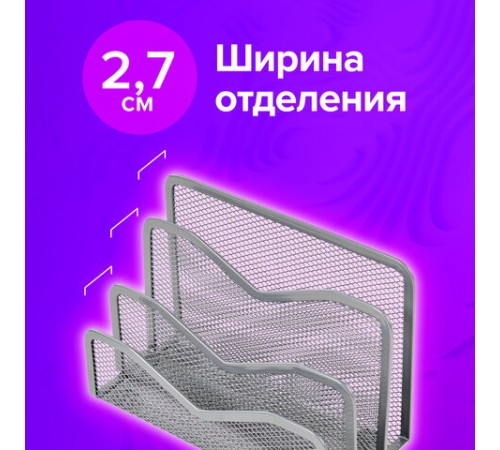 Подставка для сортировки писем и бумаг 3-х секционная BRAUBERG 