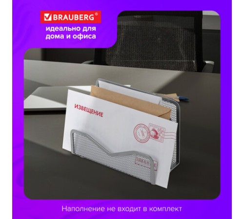 Подставка для сортировки писем и бумаг 3-х секционная BRAUBERG 