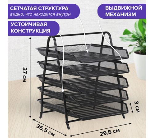 Лоток горизонтальный для бумаг BRAUBERG 