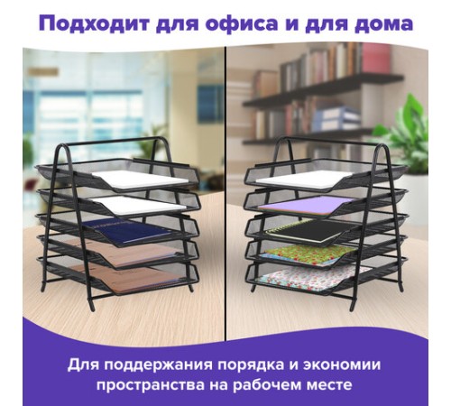 Лоток горизонтальный для бумаг BRAUBERG 