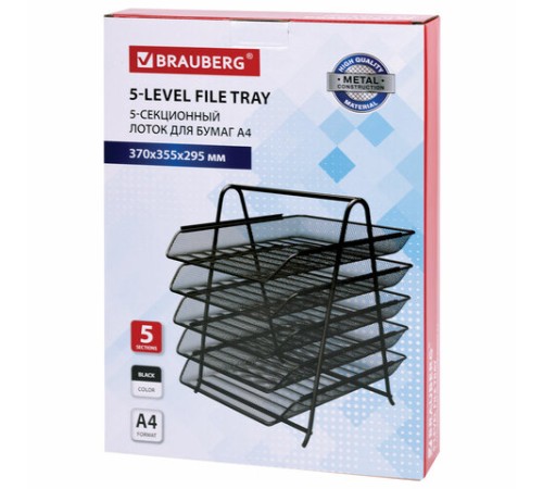 Лоток горизонтальный для бумаг BRAUBERG 