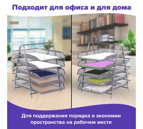 Лоток горизонтальный для бумаг BRAUBERG 