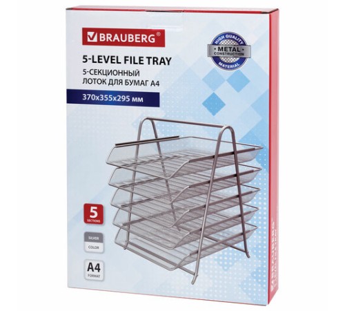 Лоток горизонтальный для бумаг BRAUBERG 