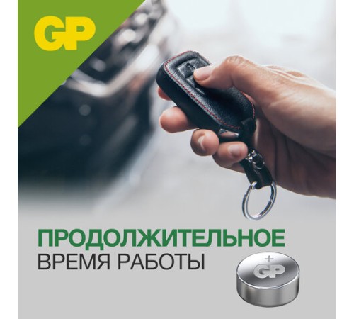 Батарейка GP Alkaline, A76 (G13, LR44), алкалиновая, 1 шт., в блистере (отрывной блок), A76-С10 Батарейка GP Alkaline, A76 (G13, LR44), алкалиновая, 1 шт., в блистере (отрывной блок), A76-С10