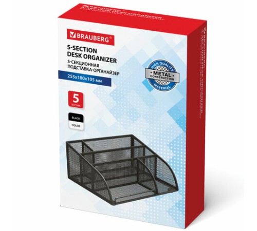 Подставка-органайзер BRAUBERG 
