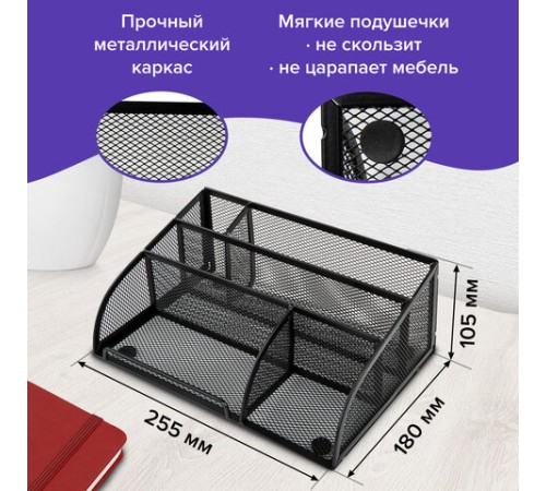 Подставка-органайзер BRAUBERG 