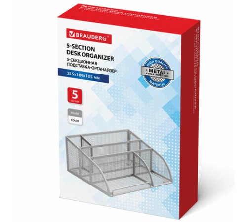 Подставка-органайзер BRAUBERG 