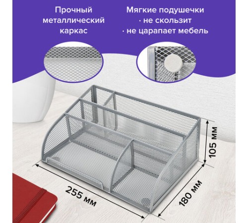 Подставка-органайзер BRAUBERG 