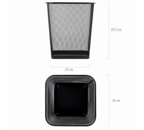 Корзина для бумаг квадратная 17 литров, BRAUBERG 