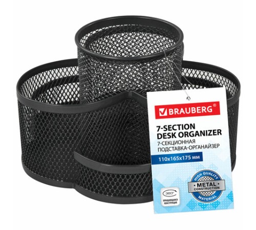 Подставка-органайзер вращающаяся BRAUBERG 