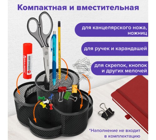 Подставка-органайзер вращающаяся BRAUBERG 