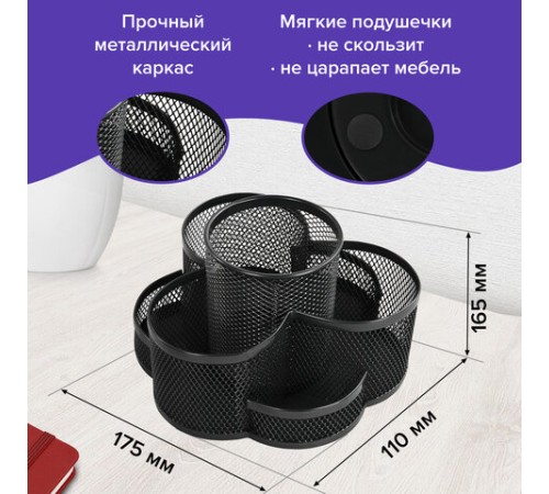 Подставка-органайзер вращающаяся BRAUBERG 