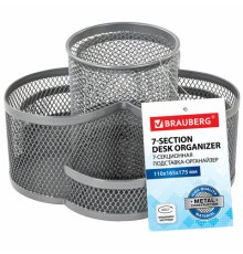 Подставка-органайзер вращающаяся BRAUBERG 
