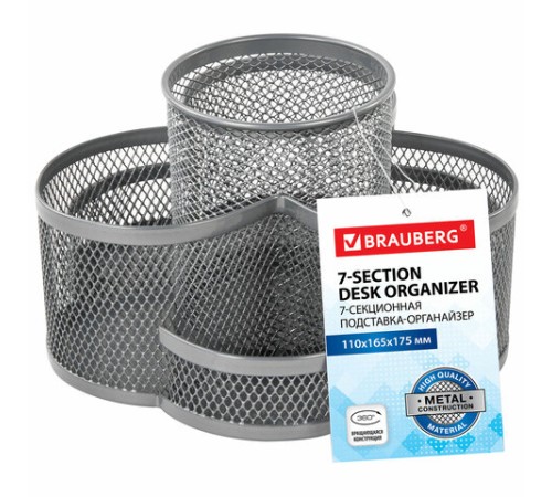 Подставка-органайзер вращающаяся BRAUBERG 