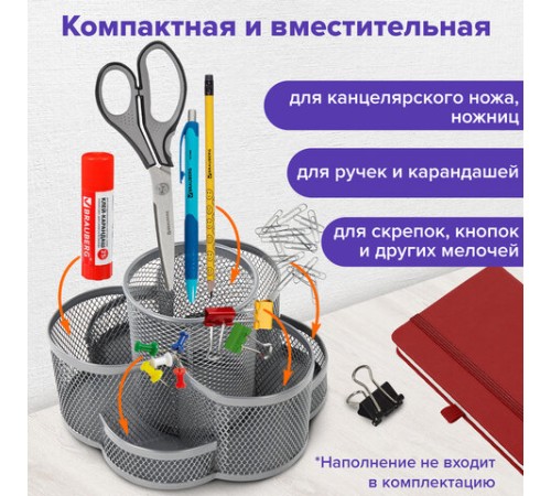 Подставка-органайзер вращающаяся BRAUBERG 