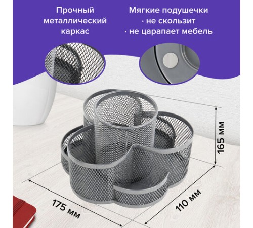 Подставка-органайзер вращающаяся BRAUBERG 