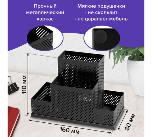 Подставка-органайзер BRAUBERG 