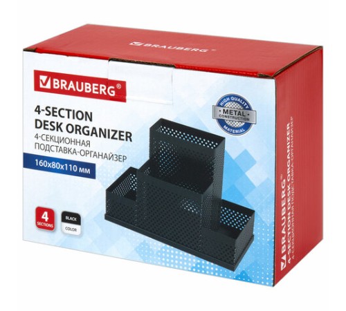 Подставка-органайзер BRAUBERG 