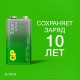 Батарейка 1 шт., GP Super G-Tech, Крона (6LR61, 6LF22, 1604A), алкалиновая, блистер, 1604A-5CR1, 1604A-BC1