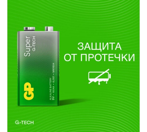 Батарейка 1 шт., GP Super G-Tech, Крона (6LR61, 6LF22, 1604A), алкалиновая, блистер, 1604A-5CR1, 1604A-BC1 Батарейка 1 шт., GP Super G-Tech, Крона (6LR61, 6LF22, 1604A), алкалиновая, блистер, 1604A-5CR1, 1604A-BC1