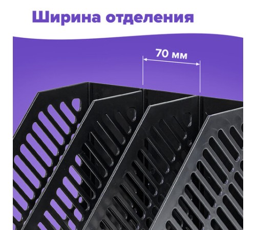 Лоток вертикальный для бумаг BRAUBERG 