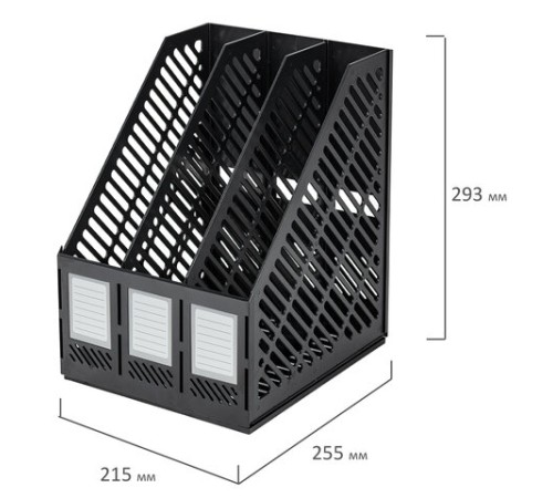 Лоток вертикальный для бумаг BRAUBERG 
