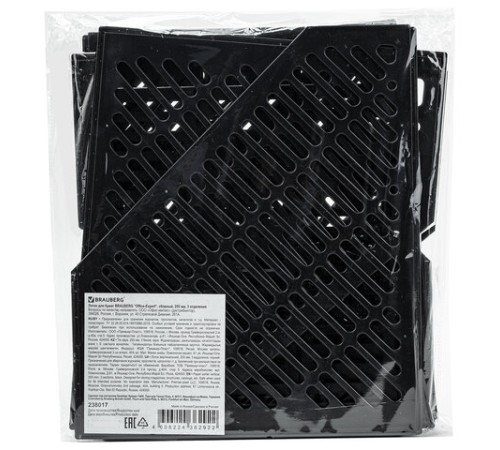 Лоток вертикальный для бумаг BRAUBERG 