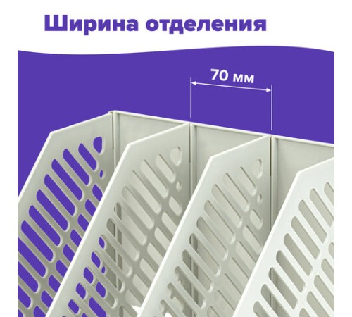 Лоток вертикальный для бумаг BRAUBERG 