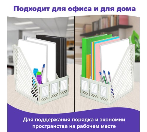 Лоток вертикальный для бумаг BRAUBERG 