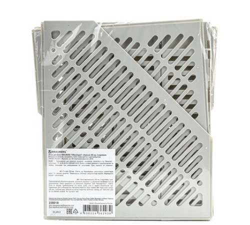 Лоток вертикальный для бумаг BRAUBERG 