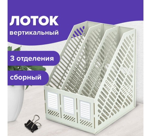 Лоток вертикальный для бумаг BRAUBERG 