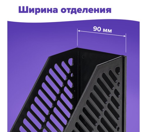 Лоток вертикальный для бумаг BRAUBERG 