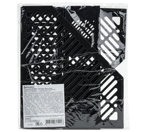 Лоток вертикальный для бумаг BRAUBERG 