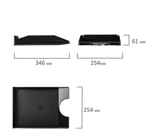 Лоток горизонтальный для бумаг КОМПЛЕКТ 2 шт., BRAUBERG 