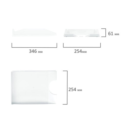 Лоток горизонтальный для бумаг КОМПЛЕКТ 2 шт., BRAUBERG 