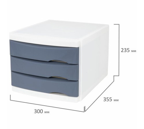 Бокс с 3 выдвижными лотками, корпус светлый, лотки серые, 235х300х355 мм, BRAUBERG 