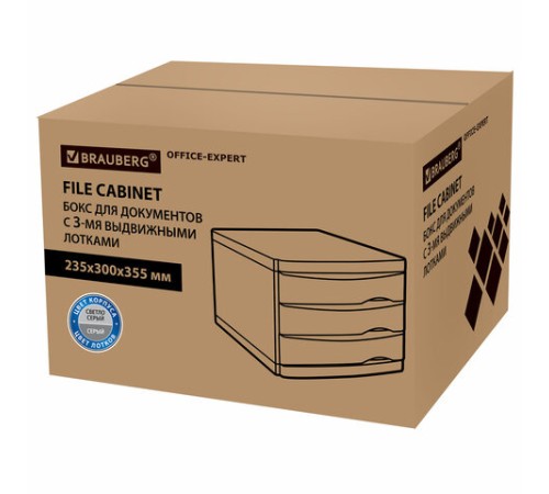 Бокс с 3 выдвижными лотками, корпус светлый, лотки серые, 235х300х355 мм, BRAUBERG 