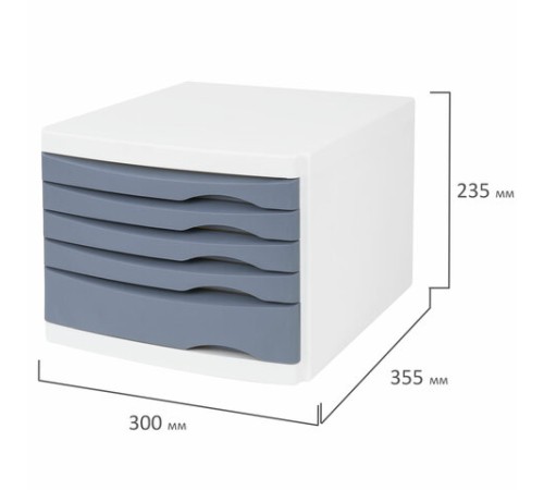Бокс с 5 выдвижными лотками, корпус светлый, лотки серые, 235х300х355 мм, BRAUBERG 