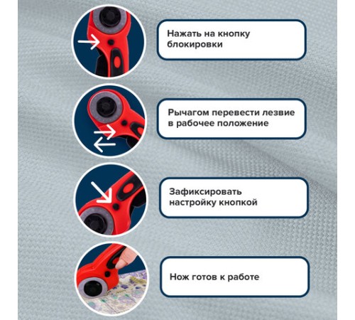 Нож раскройный роликовый 45 мм BRAUBERG PROFESSIONAL, круглое лезвие, резиновые вставки, 238087