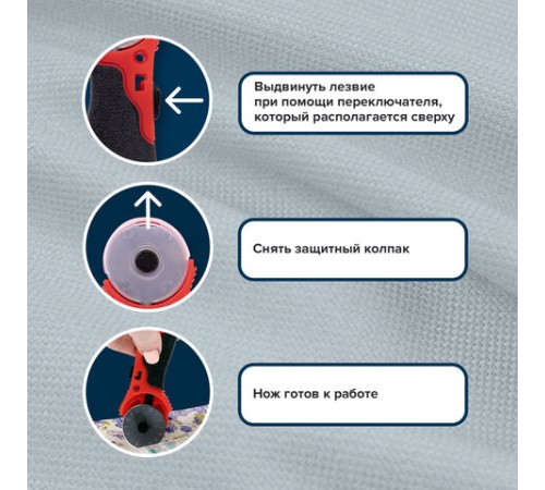 Нож раскройный роликовый 28 мм BRAUBERG, круглое лезвие, резиновые вставки, 238089