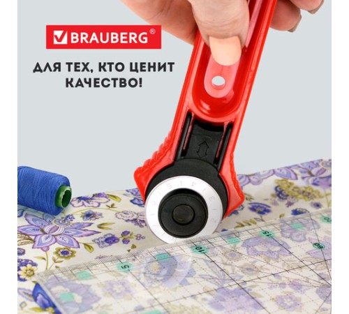 Нож раскройный роликовый 28 мм BRAUBERG, круглое лезвие, 238090