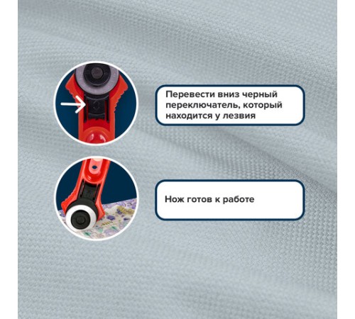 Нож раскройный роликовый 28 мм BRAUBERG, круглое лезвие, 238090