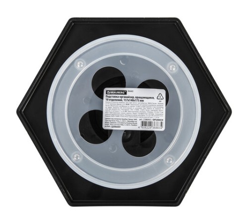 Подставка-органайзер BRAUBERG MAXI DESK, 10 отделений, вращающаяся, 157х140х175 мм, черная, 238093