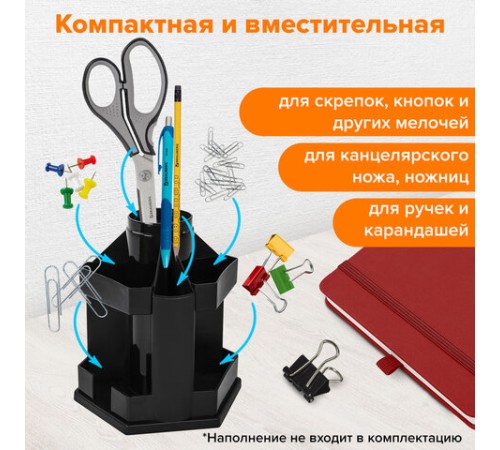 Подставка-органайзер BRAUBERG MAXI DESK, 10 отделений, вращающаяся, 157х140х175 мм, черная, 238093