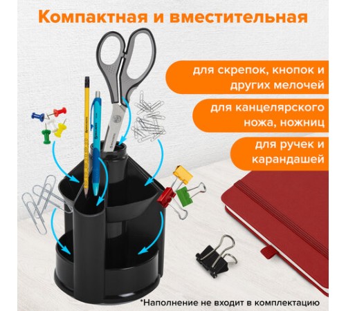 Подставка-органайзер BRAUBERG MINI, 10 отделений, вращающаяся, 107х107х130 мм, черная, 238094