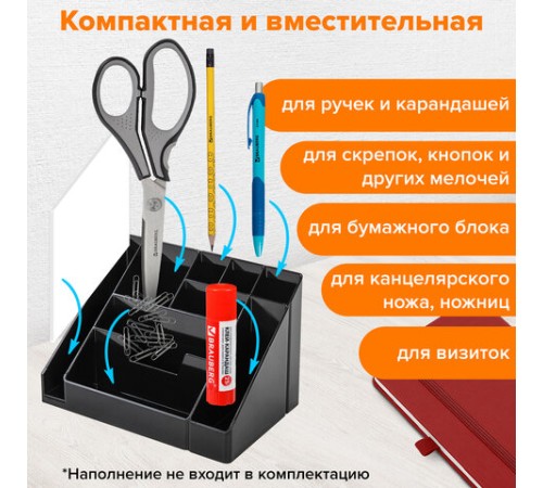 Подставка-органайзер BRAUBERG GRAND OFFICE, 9 отделений, 115х160х105 мм, черная, 238098